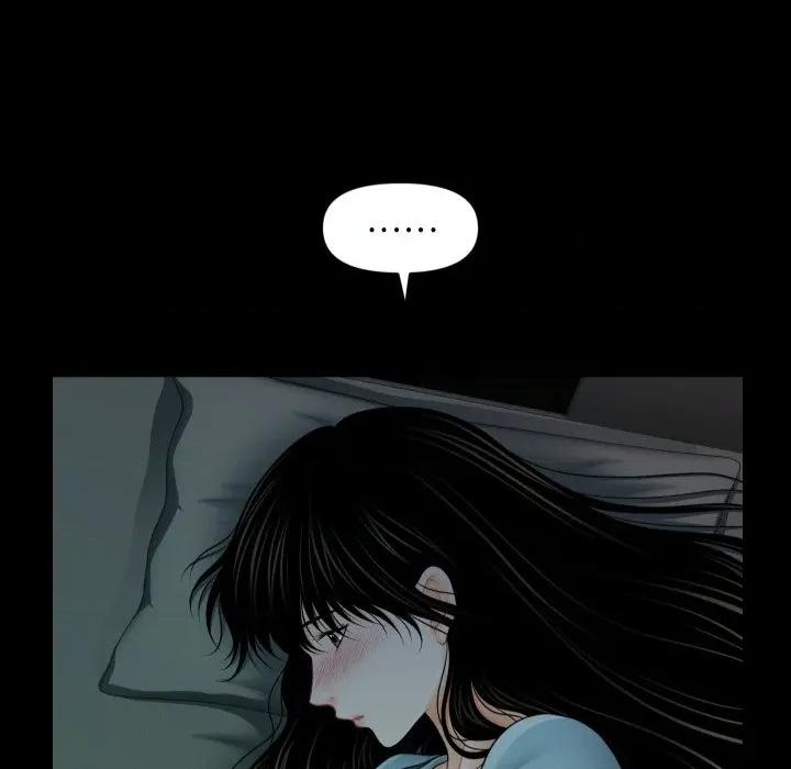 秘書的難言之隱 祕書的難言之隱-祕書的難言之隱 第38話 第6页