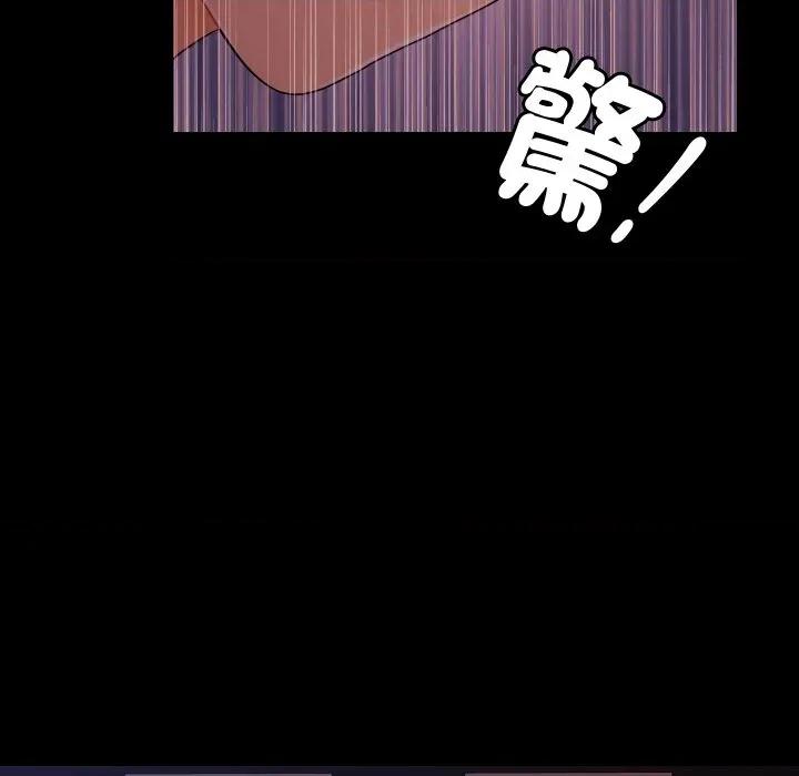 秘書的難言之隱 祕書的難言之隱-祕書的難言之隱 第38話 第36页