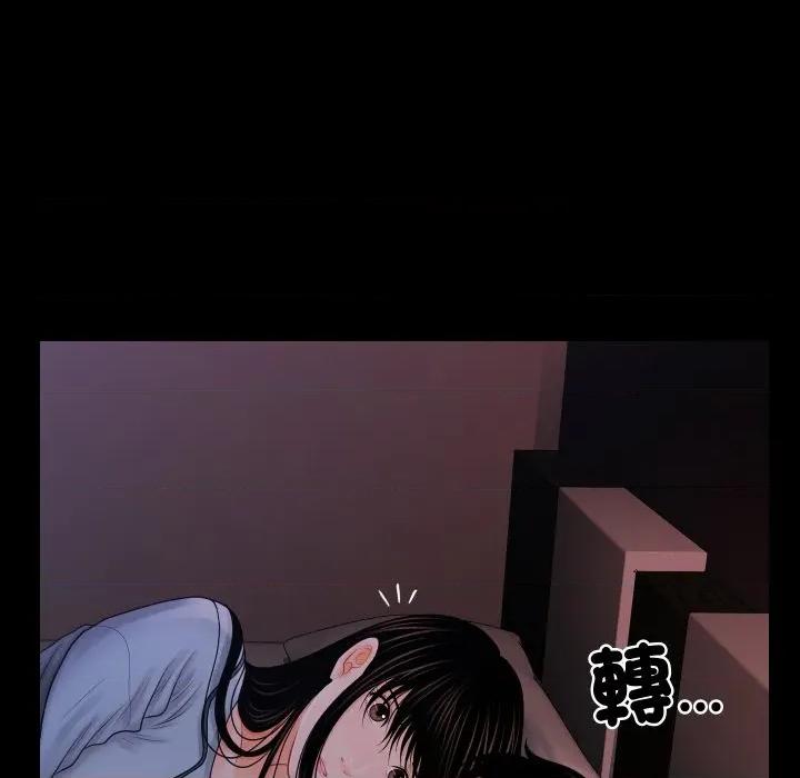 秘書的難言之隱 祕書的難言之隱-祕書的難言之隱 第38話 第52页