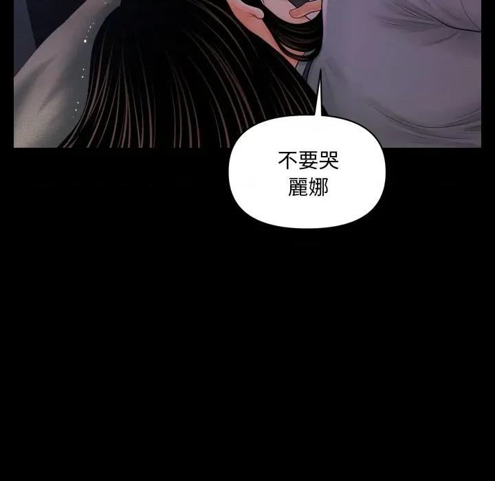 秘書的難言之隱 祕書的難言之隱-祕書的難言之隱 第38話 第68页