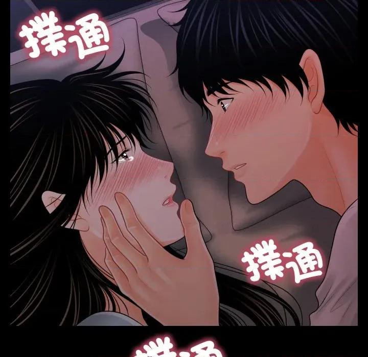 秘書的難言之隱 祕書的難言之隱-祕書的難言之隱 第38話 第74页