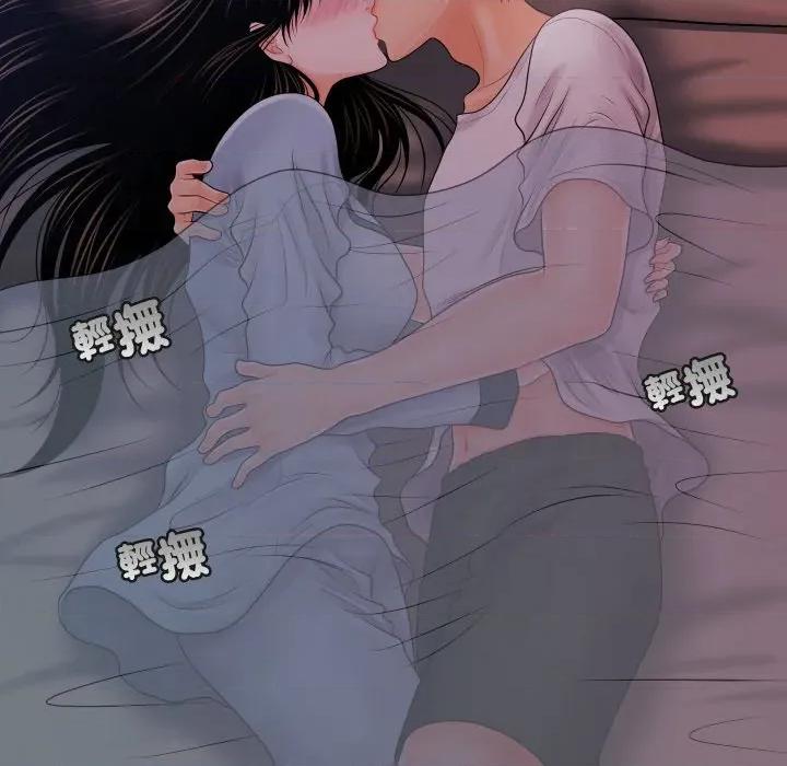 秘書的難言之隱 祕書的難言之隱-祕書的難言之隱 第38話 第83页