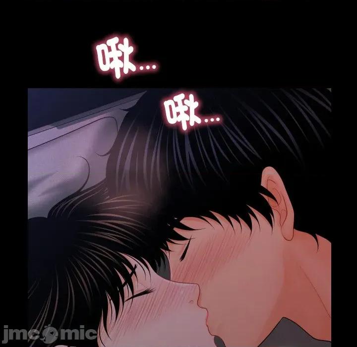 秘書的難言之隱 祕書的難言之隱-祕書的難言之隱 第38話 第85页