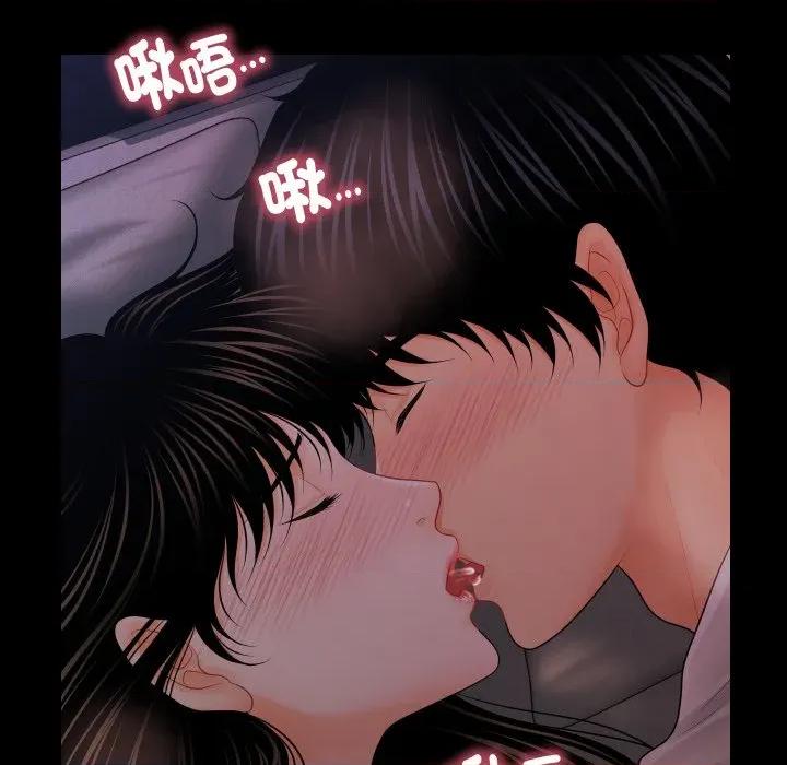 秘書的難言之隱 祕書的難言之隱-祕書的難言之隱 第38話 第88页