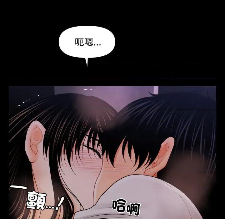 秘書的難言之隱 祕書的難言之隱-祕書的難言之隱 第38話 第94页
