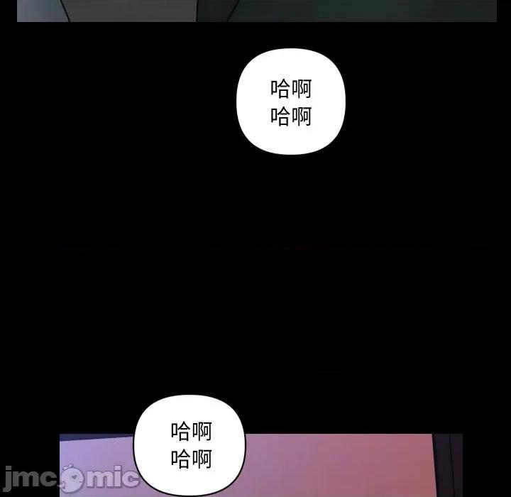 秘書的難言之隱 祕書的難言之隱-祕書的難言之隱 第38話 第100页