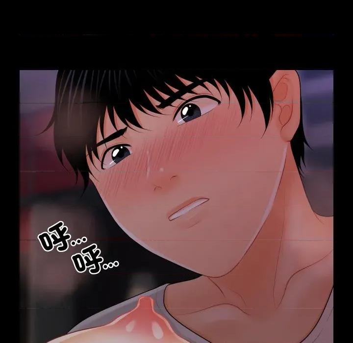 秘書的難言之隱 祕書的難言之隱-祕書的難言之隱 第38話 第106页