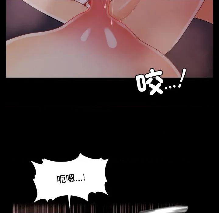 秘書的難言之隱 祕書的難言之隱-祕書的難言之隱 第38話 第113页