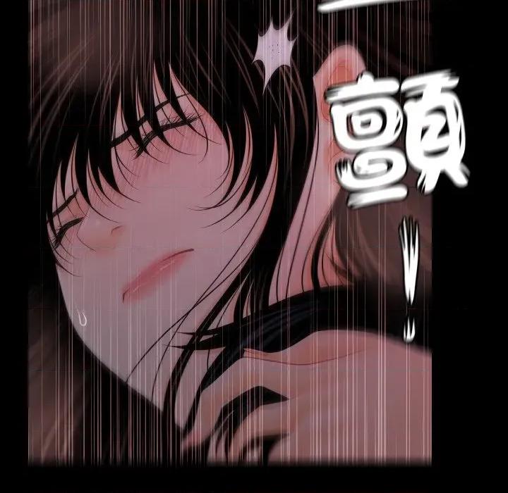 秘書的難言之隱 祕書的難言之隱-祕書的難言之隱 第38話 第114页