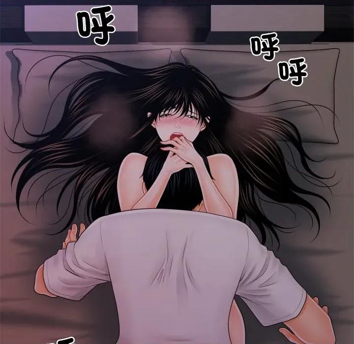 秘書的難言之隱 祕書的難言之隱-祕書的難言之隱 第38話 第116页