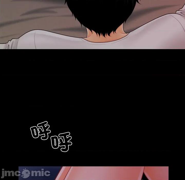 秘書的難言之隱 祕書的難言之隱-祕書的難言之隱 第38話 第130页