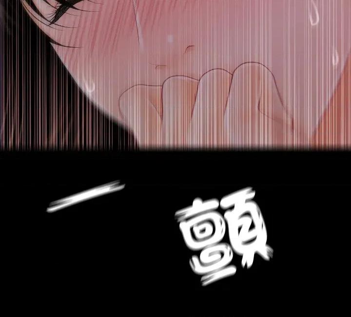 秘書的難言之隱 祕書的難言之隱-祕書的難言之隱 第38話 第133页