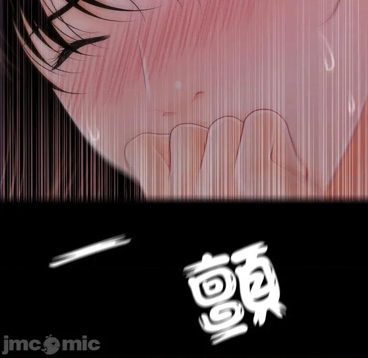 秘書的難言之隱 祕書的難言之隱-祕書的難言之隱 第39話 第10页