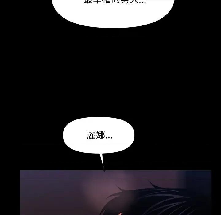 秘書的難言之隱 祕書的難言之隱-祕書的難言之隱 第39話 第52页