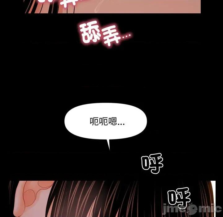 秘書的難言之隱 祕書的難言之隱-祕書的難言之隱 第39話 第60页