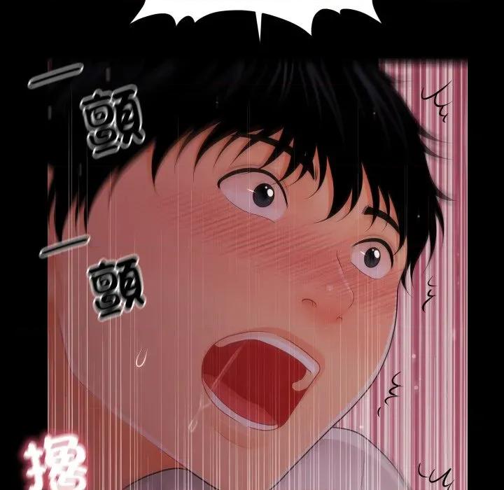秘書的難言之隱 祕書的難言之隱-祕書的難言之隱 第39話 第121页