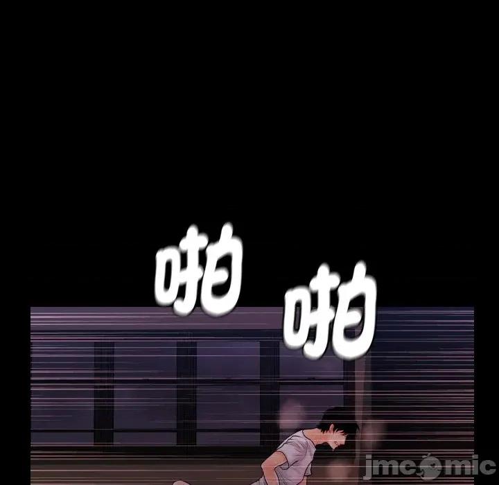 秘書的難言之隱 祕書的難言之隱-祕書的難言之隱 第39話 第130页