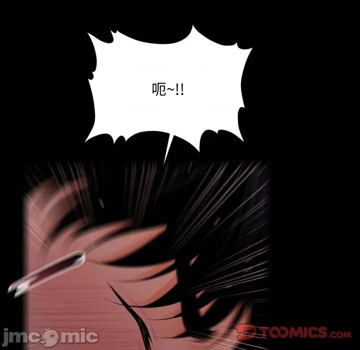 秘書的難言之隱 祕書的難言之隱-祕書的難言之隱 第39話 第135页