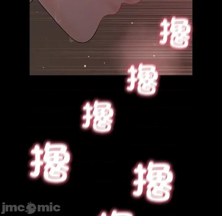 秘書的難言之隱 祕書的難言之隱-祕書的難言之隱 第40話 第5页