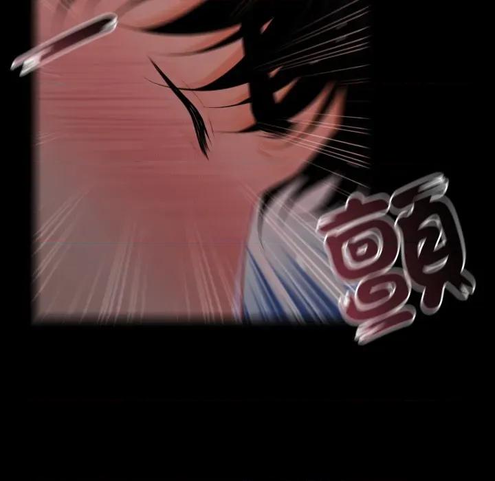 秘書的難言之隱 祕書的難言之隱-祕書的難言之隱 第40話 第8页