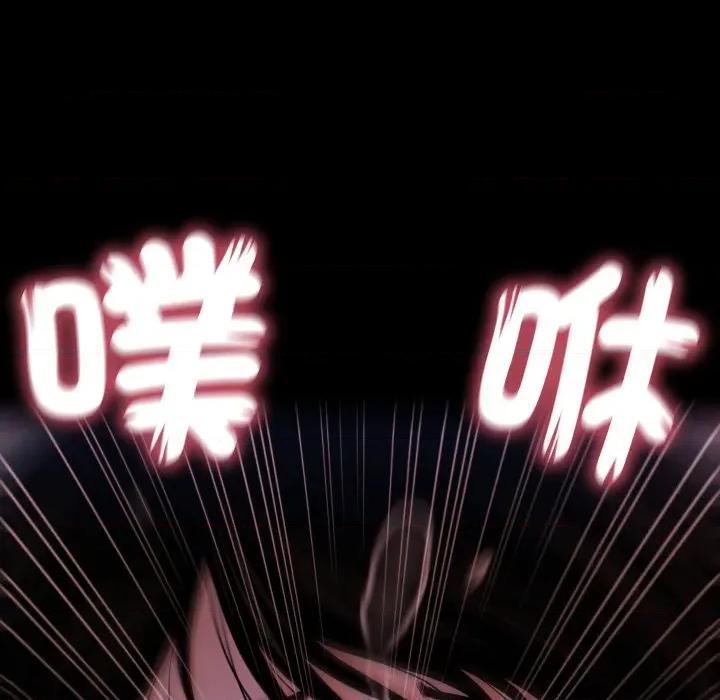 秘書的難言之隱 祕書的難言之隱-祕書的難言之隱 第40話 第9页