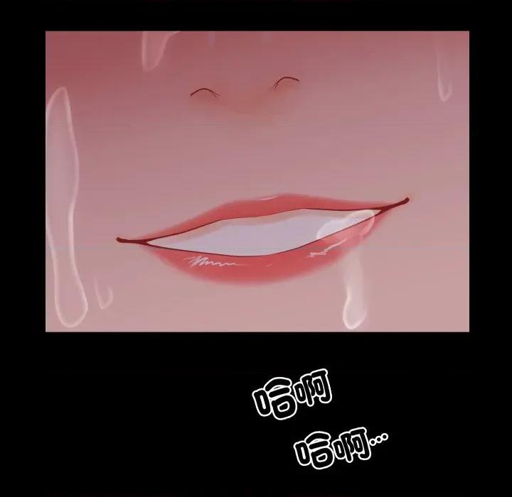 秘書的難言之隱 祕書的難言之隱-祕書的難言之隱 第40話 第14页