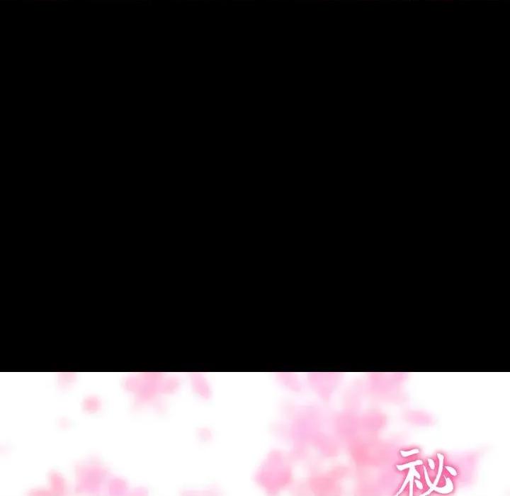秘書的難言之隱 祕書的難言之隱-祕書的難言之隱 第40話 第18页