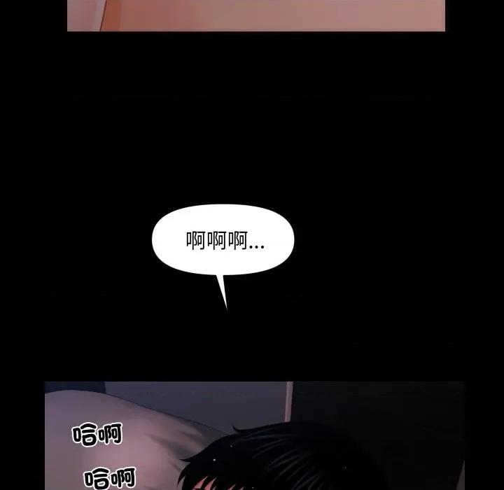 秘書的難言之隱 祕書的難言之隱-祕書的難言之隱 第40話 第32页