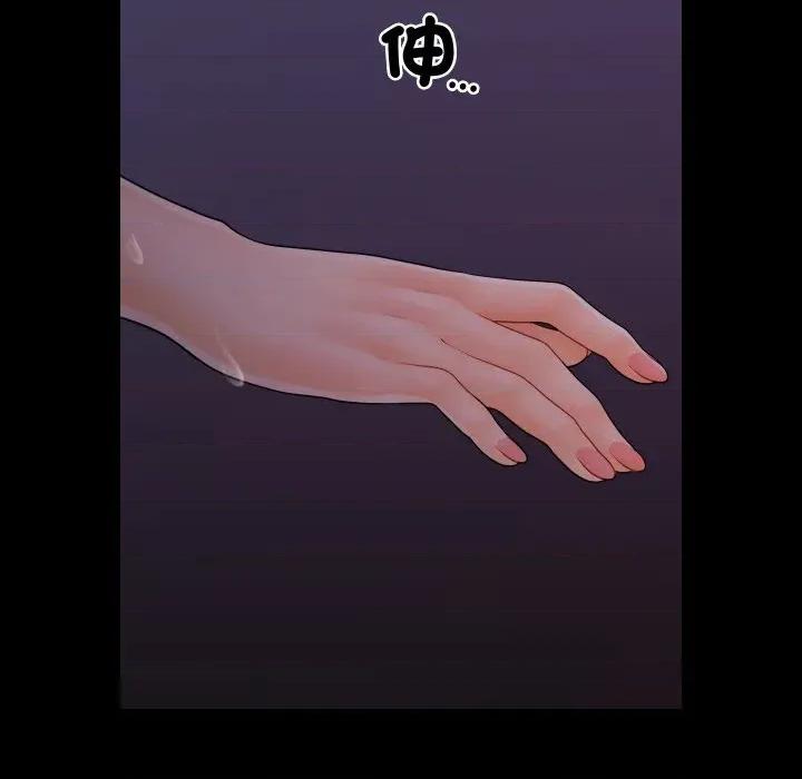 秘書的難言之隱 祕書的難言之隱-祕書的難言之隱 第40話 第36页