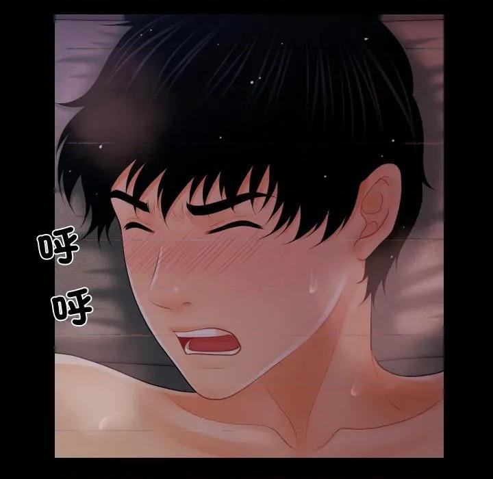 秘書的難言之隱 祕書的難言之隱-祕書的難言之隱 第40話 第46页