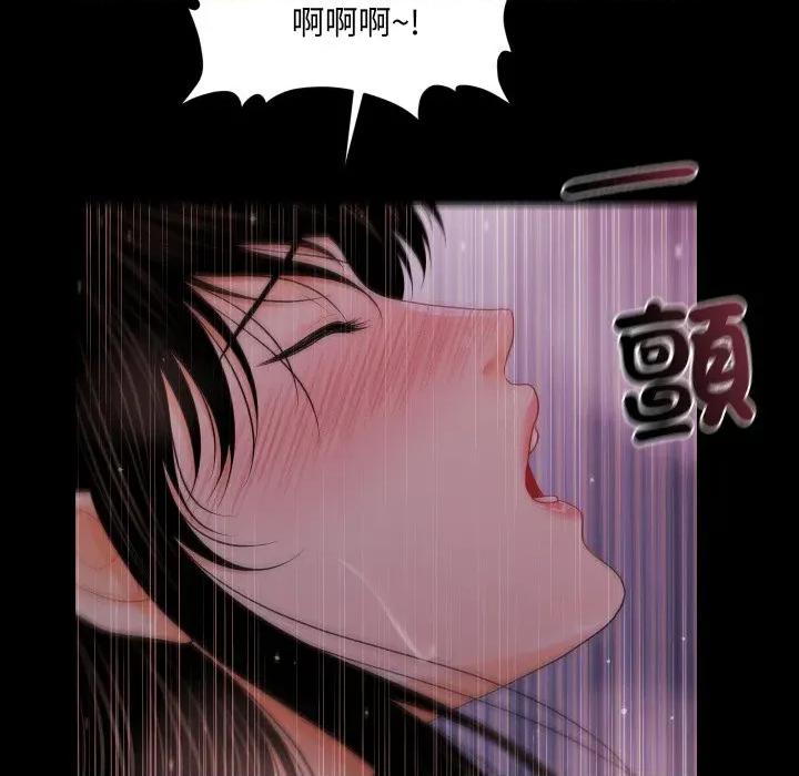 秘書的難言之隱 祕書的難言之隱-祕書的難言之隱 第40話 第59页