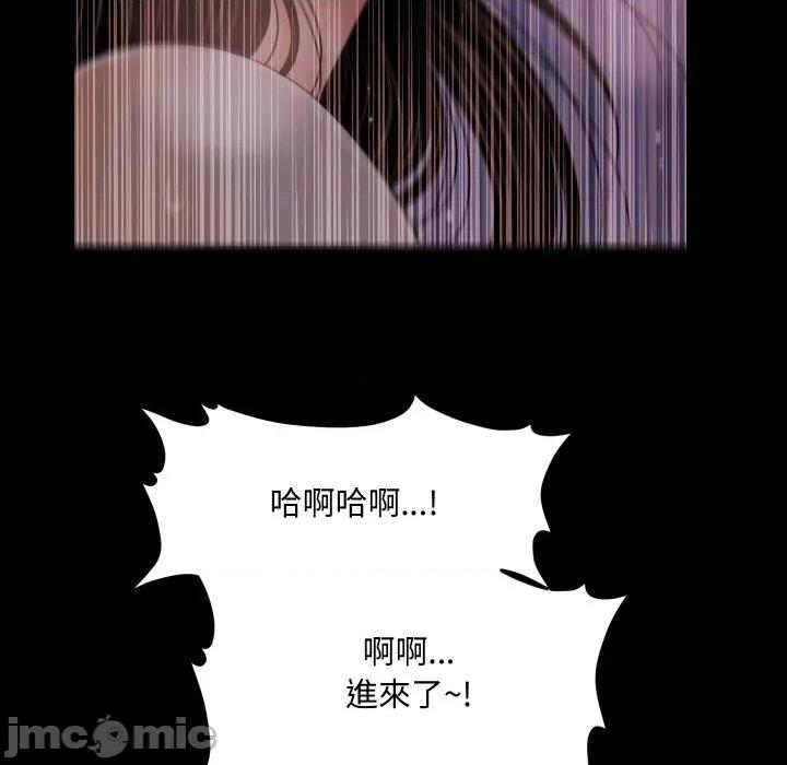秘書的難言之隱 祕書的難言之隱-祕書的難言之隱 第40話 第60页