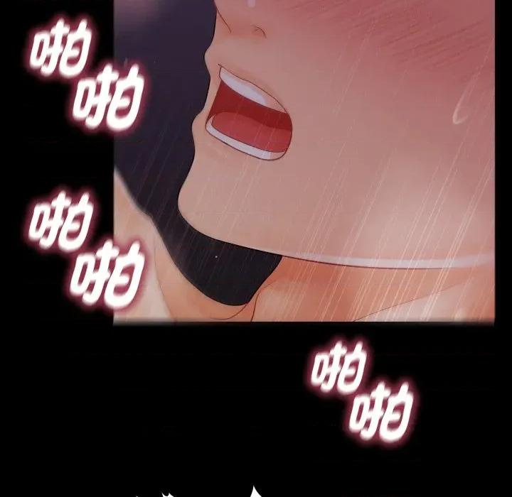 秘書的難言之隱 祕書的難言之隱-祕書的難言之隱 第40話 第68页