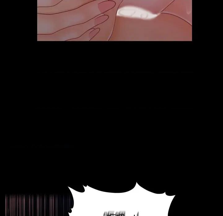 秘書的難言之隱 祕書的難言之隱-祕書的難言之隱 第40話 第83页