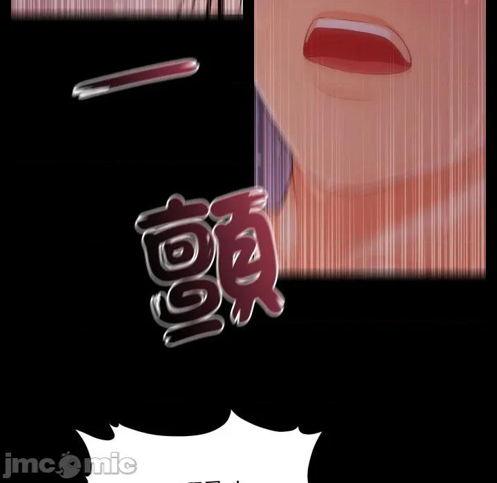 秘書的難言之隱 祕書的難言之隱-祕書的難言之隱 第40話 第85页