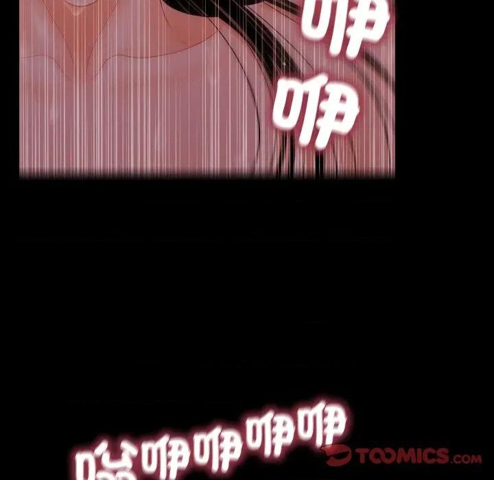 秘書的難言之隱 祕書的難言之隱-祕書的難言之隱 第40話 第93页