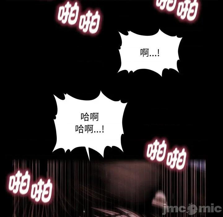 秘書的難言之隱 祕書的難言之隱-祕書的難言之隱 第40話 第100页
