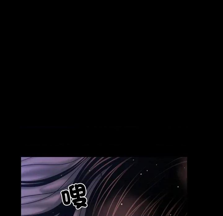 秘書的難言之隱 祕書的難言之隱-祕書的難言之隱 第40話 第112页