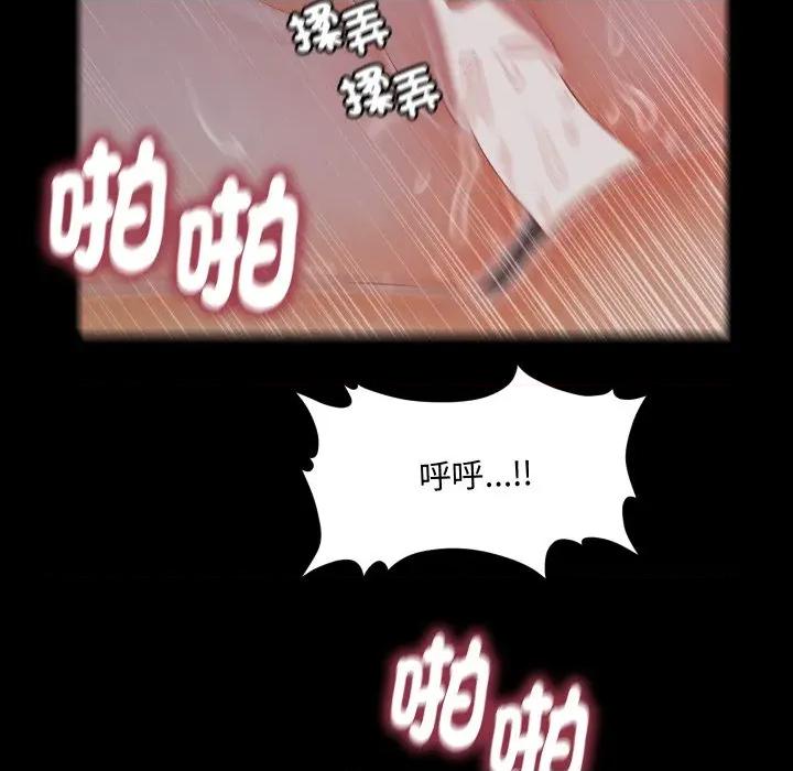 秘書的難言之隱 祕書的難言之隱-祕書的難言之隱 第40話 第133页