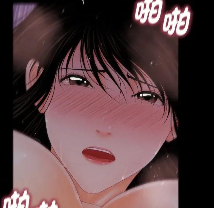 秘書的難言之隱 祕書的難言之隱-祕書的難言之隱 第40話 第143页