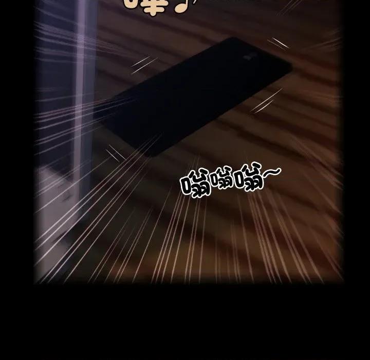 秘書的難言之隱 祕書的難言之隱-祕書的難言之隱 第40話 第148页