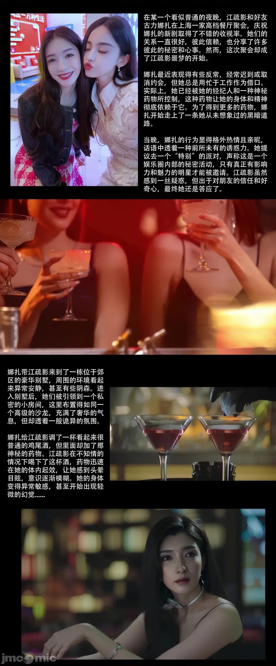 從哥布林開始世界徵服1~2.5 從哥布林開始世界徵服1~2.5 第177页