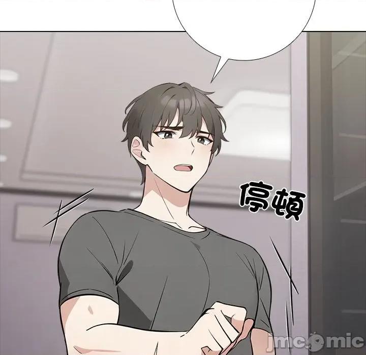 爸爸的情婦共處一室 與爸爸的情婦共處一室 第45页