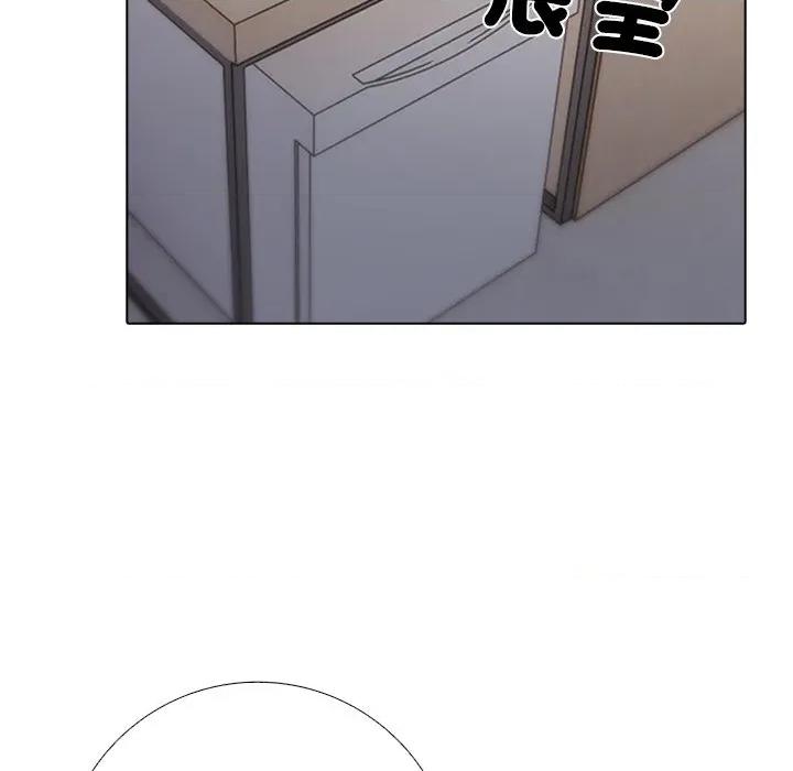 爸爸的情婦共處一室 與爸爸的情婦共處一室 第64页