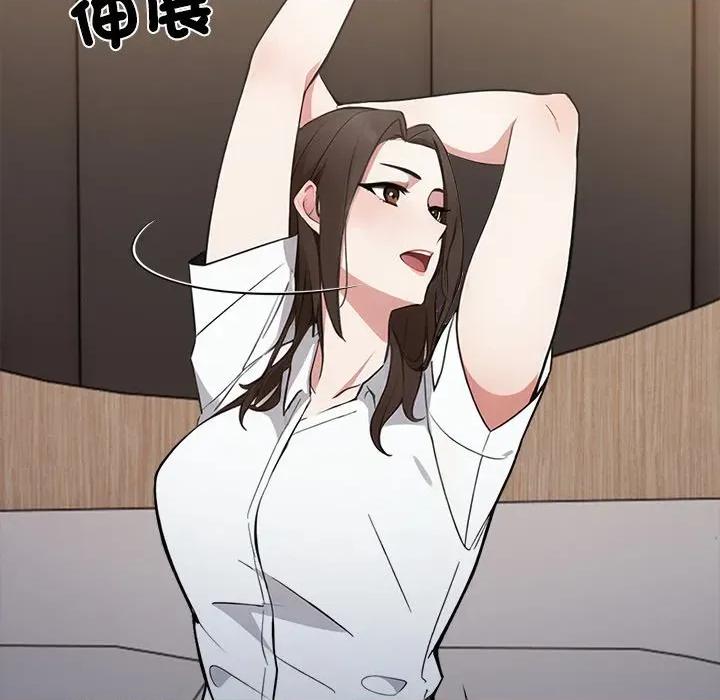 爸爸的情婦共處一室 與爸爸的情婦共處一室 第84页