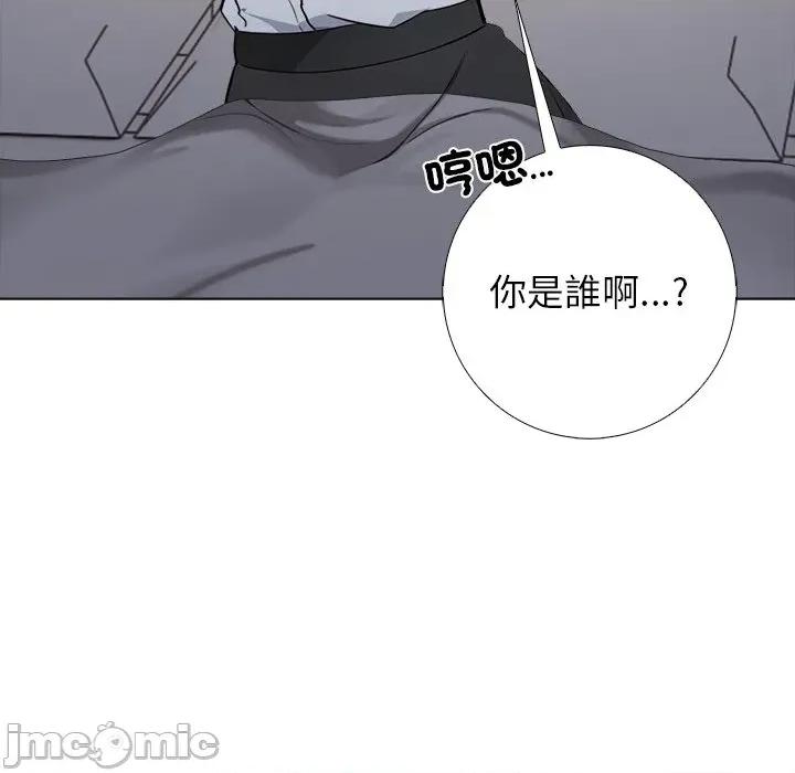 爸爸的情婦共處一室 與爸爸的情婦共處一室 第85页