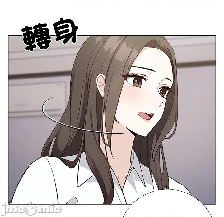 爸爸的情婦共處一室 與爸爸的情婦共處一室 第100页
