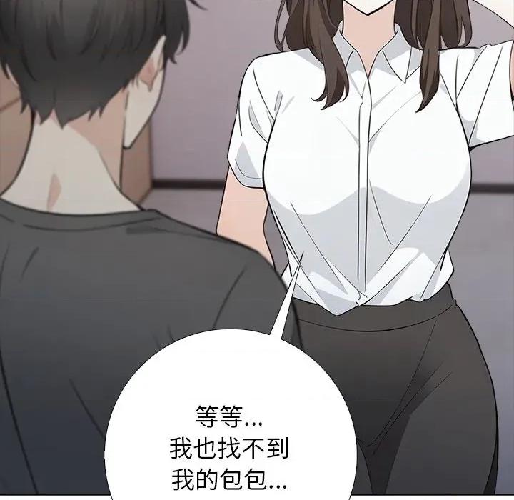 爸爸的情婦共處一室 與爸爸的情婦共處一室 第103页
