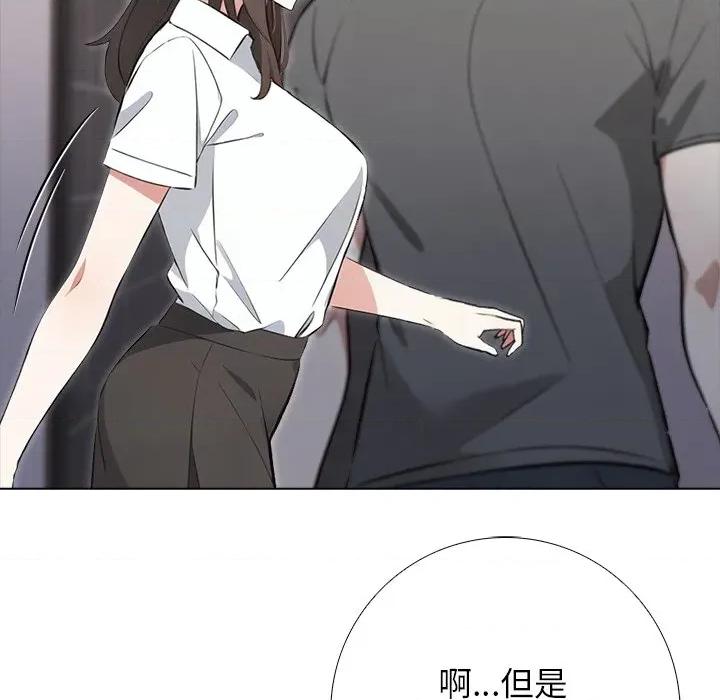 爸爸的情婦共處一室 與爸爸的情婦共處一室 第108页