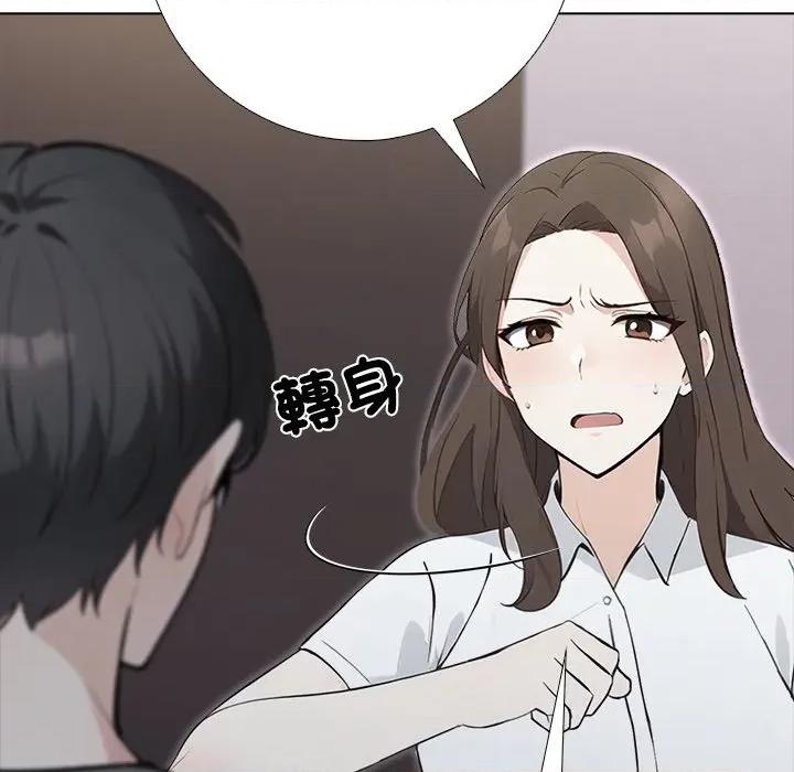 爸爸的情婦共處一室 與爸爸的情婦共處一室 第124页